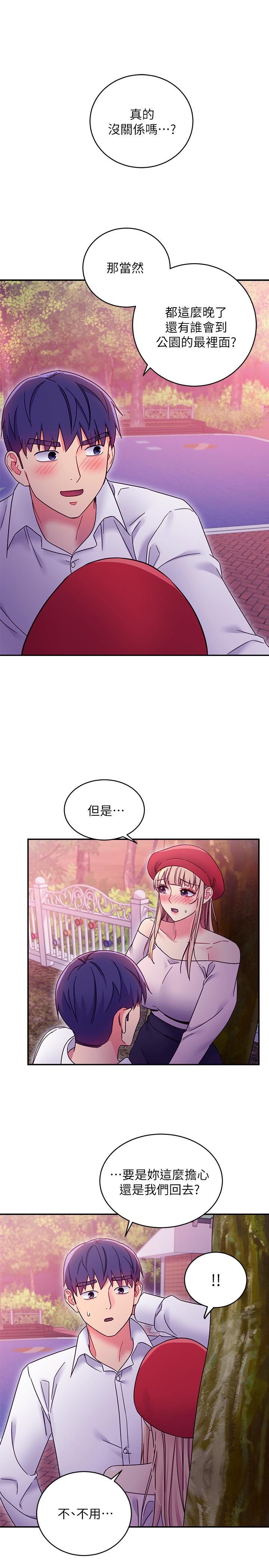 繼母的朋友們漫画 免费阅读 第69话-在户外做，很兴奋吧 26.jpg