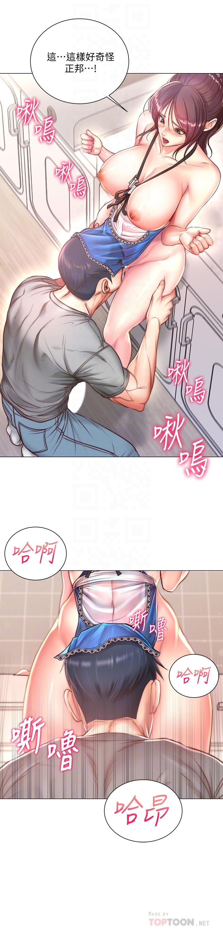 超市的漂亮姐姐漫画 免费阅读 第64话-让我看看你有多喜欢我 4.jpg