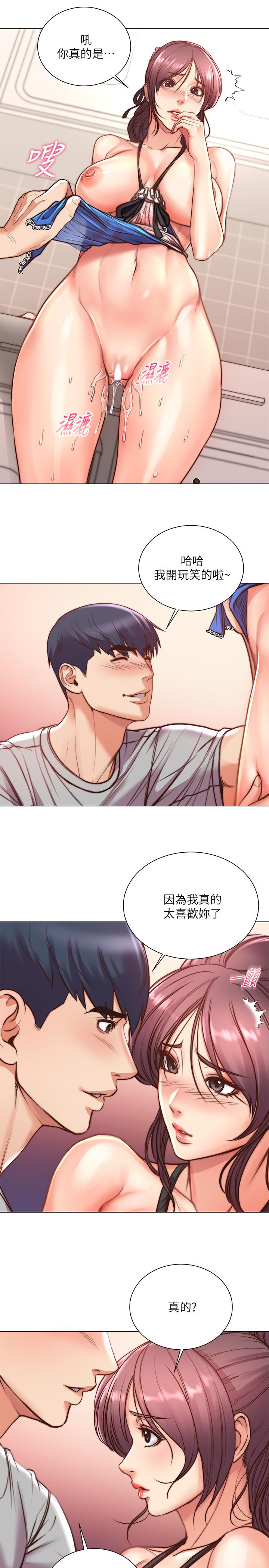 超市的漂亮姐姐漫画 免费阅读 第64话-让我看看你有多喜欢我 7.jpg