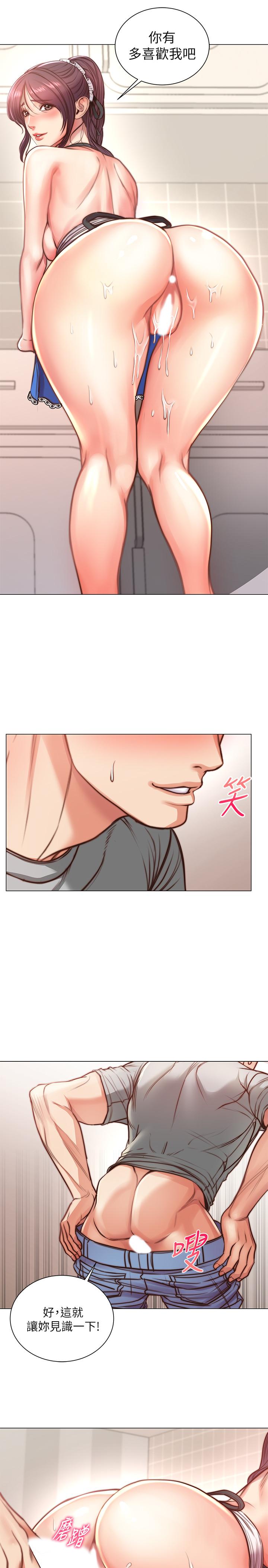 超市的漂亮姐姐漫画 免费阅读 第64话-让我看看你有多喜欢我 9.jpg