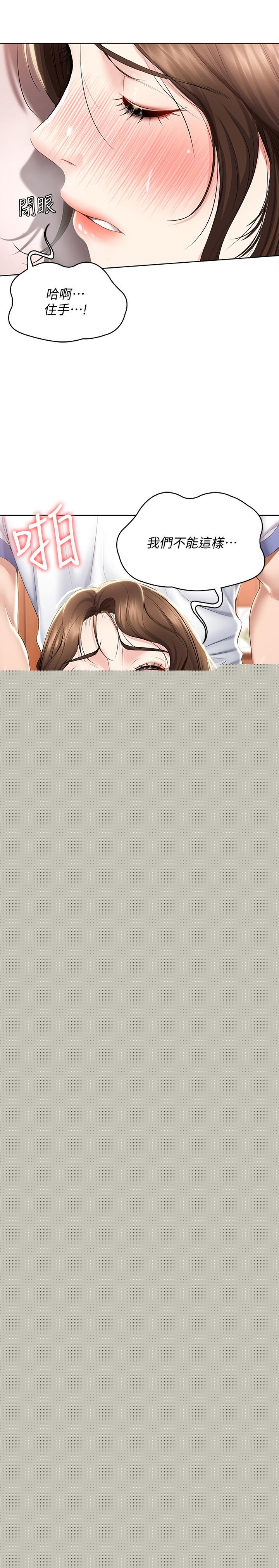 寄宿日記漫画 免费阅读 第38话-在餐桌上娇喘的美静 7.jpg