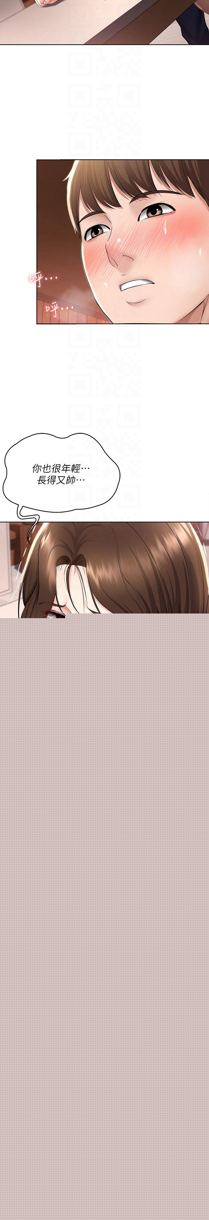 寄宿日記漫画 免费阅读 第38话-在餐桌上娇喘的美静 10.jpg