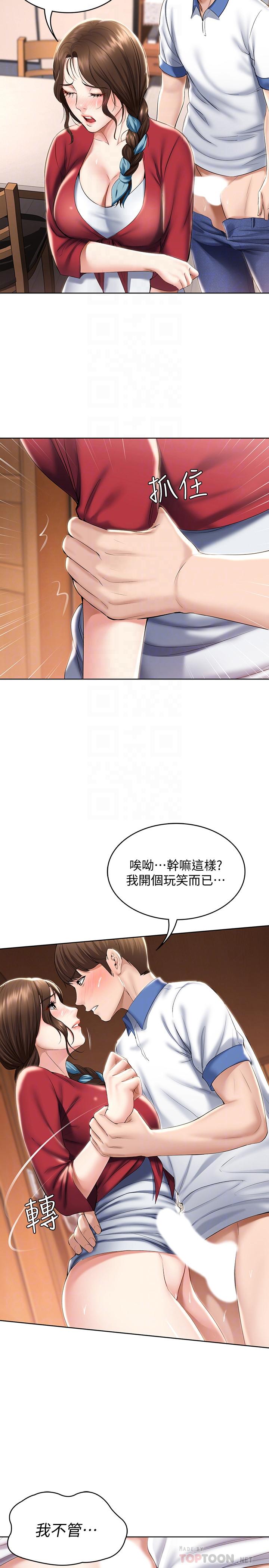 寄宿日記漫画 免费阅读 第38话-在餐桌上娇喘的美静 18.jpg
