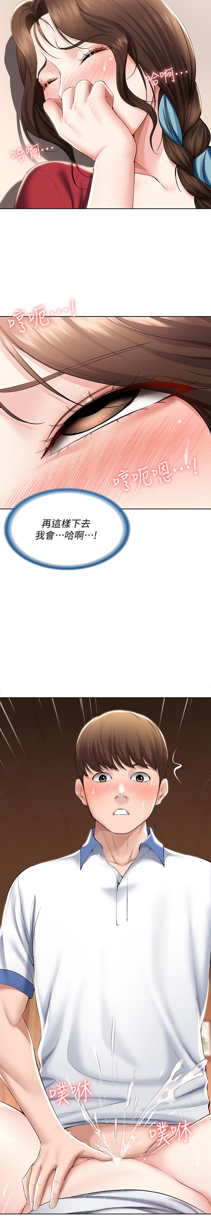 寄宿日記漫画 免费阅读 第38话-在餐桌上娇喘的美静 28.jpg