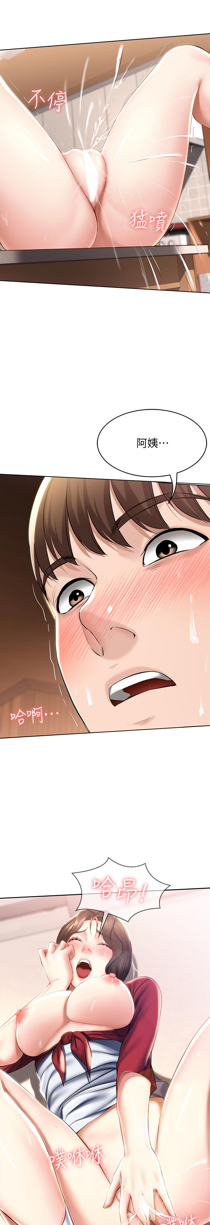 寄宿日記漫画 免费阅读 第38话-在餐桌上娇喘的美静 31.jpg