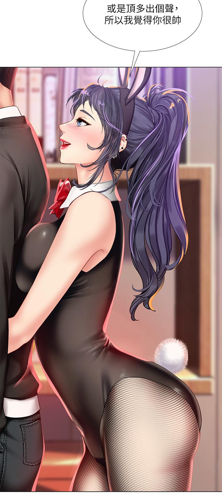 享樂補習街漫画 免费阅读 第63话-为翰修提供的特别服务 27.jpg