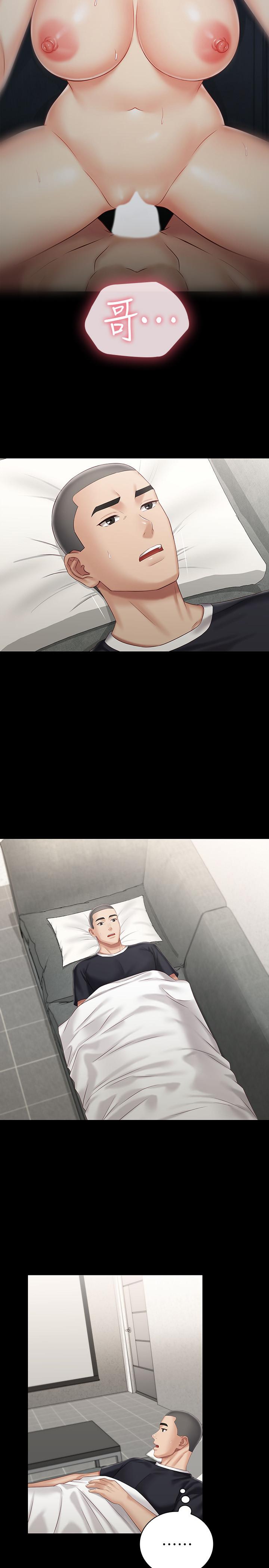 妹妹的義務漫画 免费阅读 第62话-尴尬的两人 5.jpg