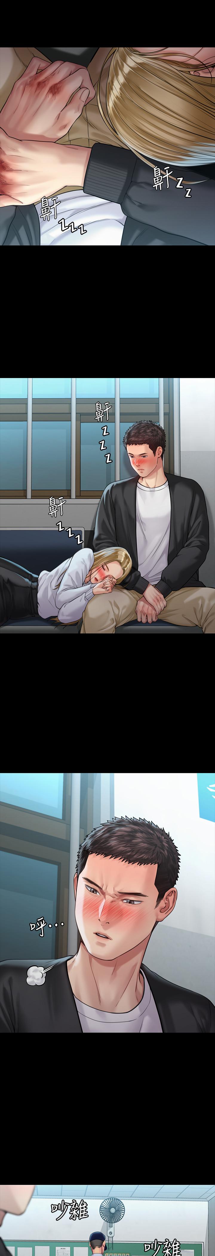 傀儡漫画 免费阅读 第170话-你不是睡了我妈吗 9.jpg