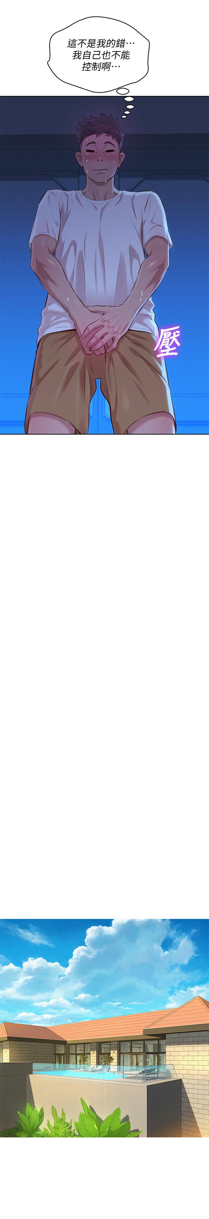 漂亮乾姊姊漫画 免费阅读 第131话-再次对多熙的身体有反应 21.jpg