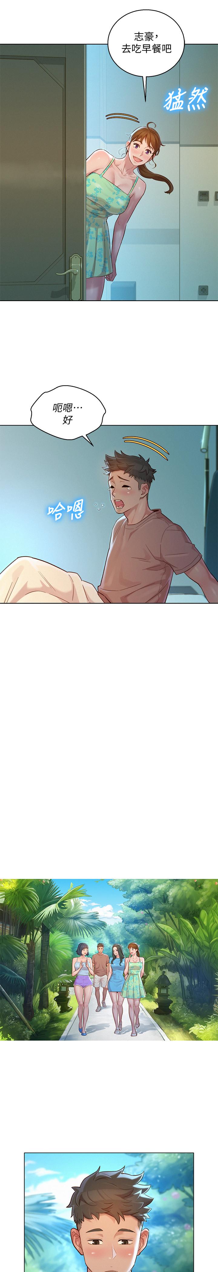 漂亮乾姊姊漫画 免费阅读 第131话-再次对多熙的身体有反应 22.jpg