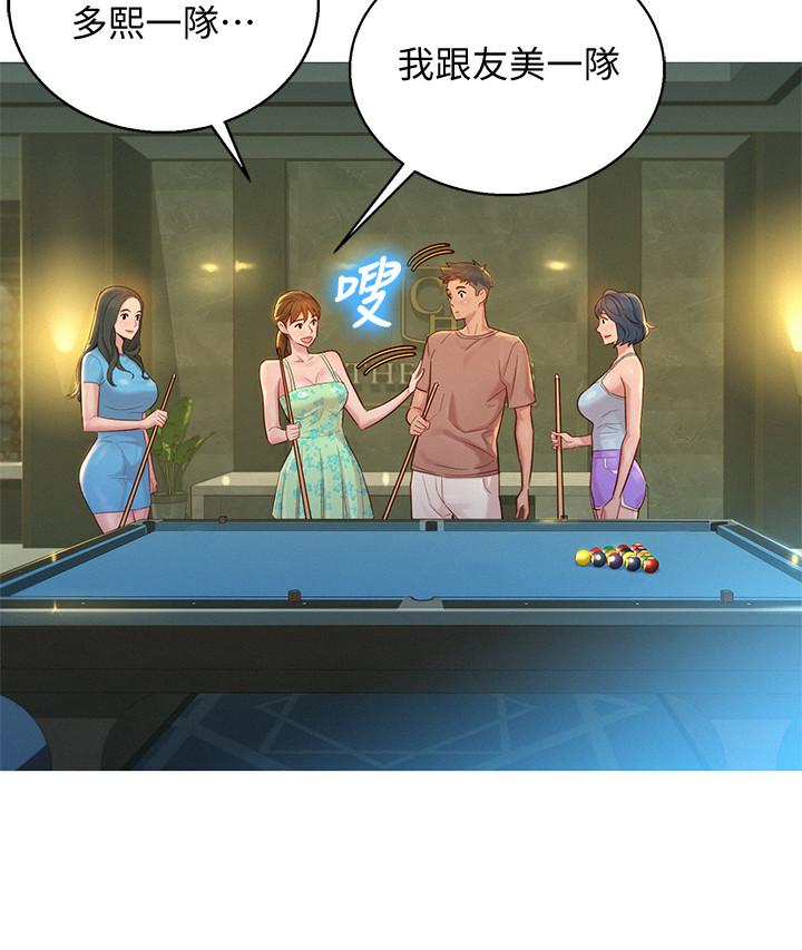 漂亮乾姊姊漫画 免费阅读 第131话-再次对多熙的身体有反应 29.jpg