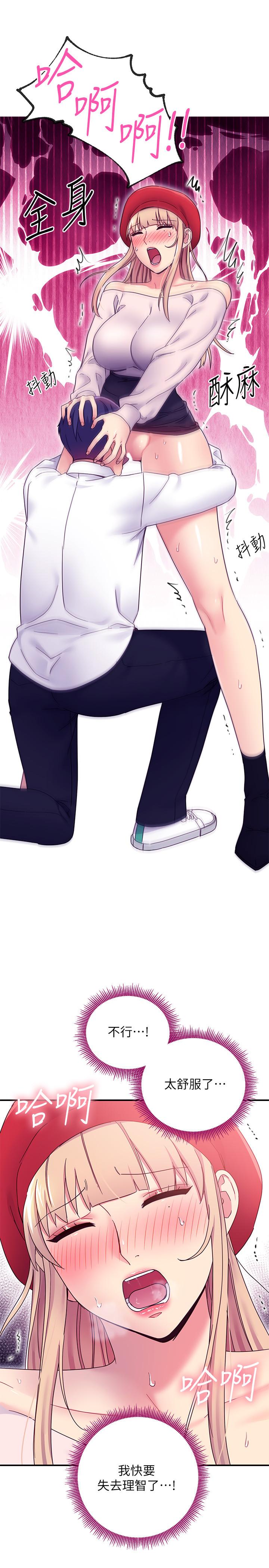 繼母的朋友們漫画 免费阅读 第70话-在户外品尝娜莲的身体 7.jpg