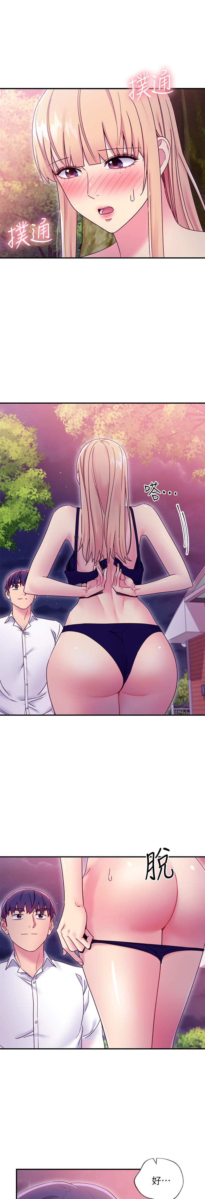 繼母的朋友們漫画 免费阅读 第70话-在户外品尝娜莲的身体 19.jpg