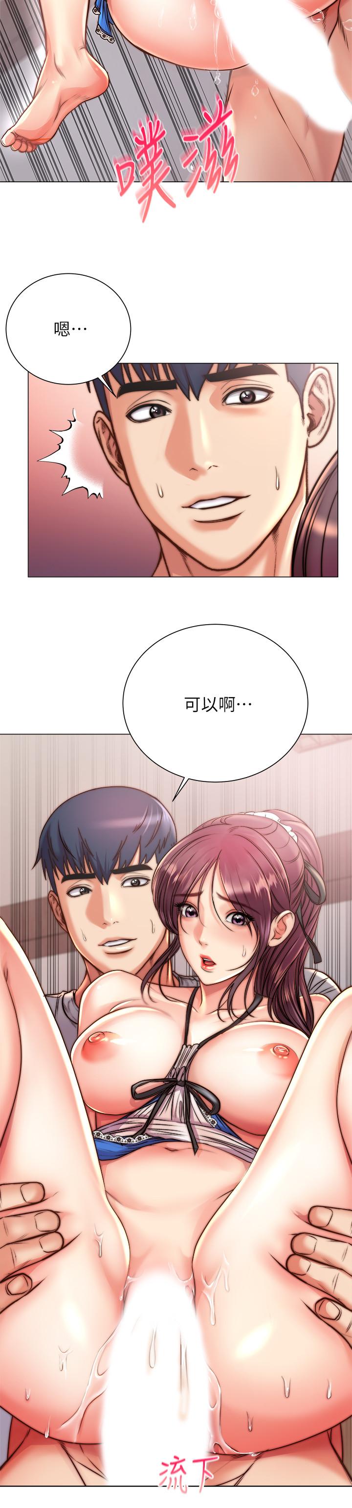 超市的漂亮姐姐漫画 免费阅读 第65话-被男友的老二顶到深处 3.jpg