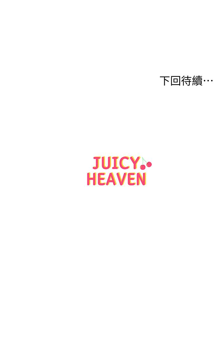 超市的漂亮姐姐漫画 免费阅读 第65话-被男友的老二顶到深处 23.jpg