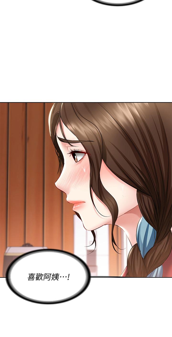 寄宿日記漫画 免费阅读 第39话-和朋友妈妈展开的关系 17.jpg