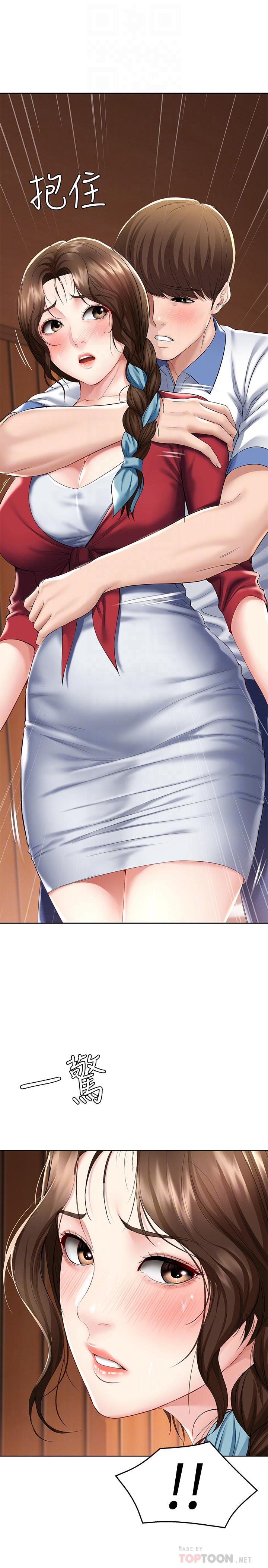 寄宿日記漫画 免费阅读 第39话-和朋友妈妈展开的关系 18.jpg