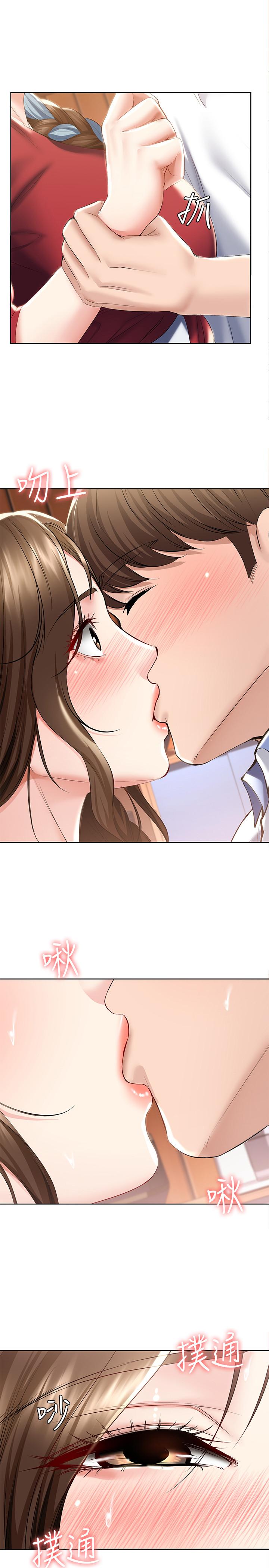 寄宿日記漫画 免费阅读 第39话-和朋友妈妈展开的关系 28.jpg