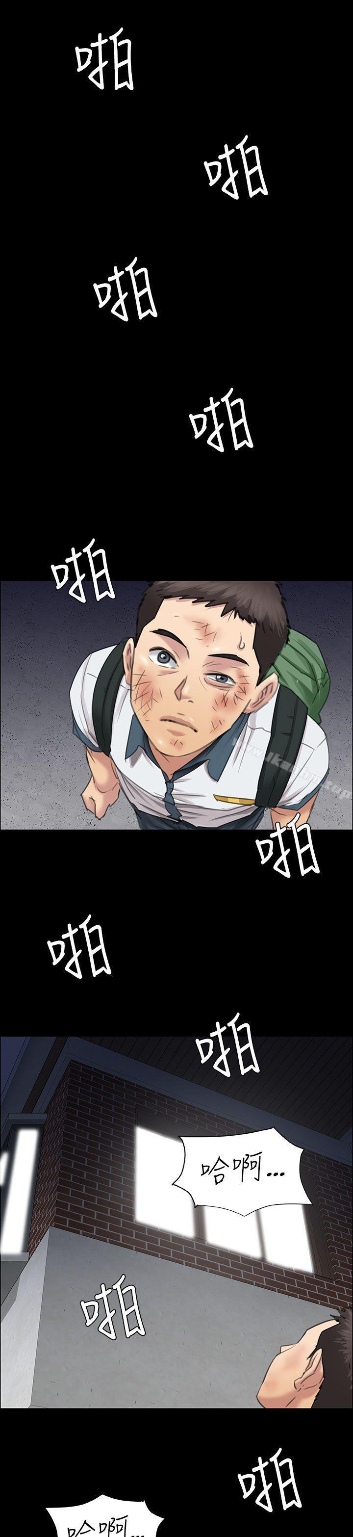 傀儡漫画 免费阅读 第14话 30.jpg