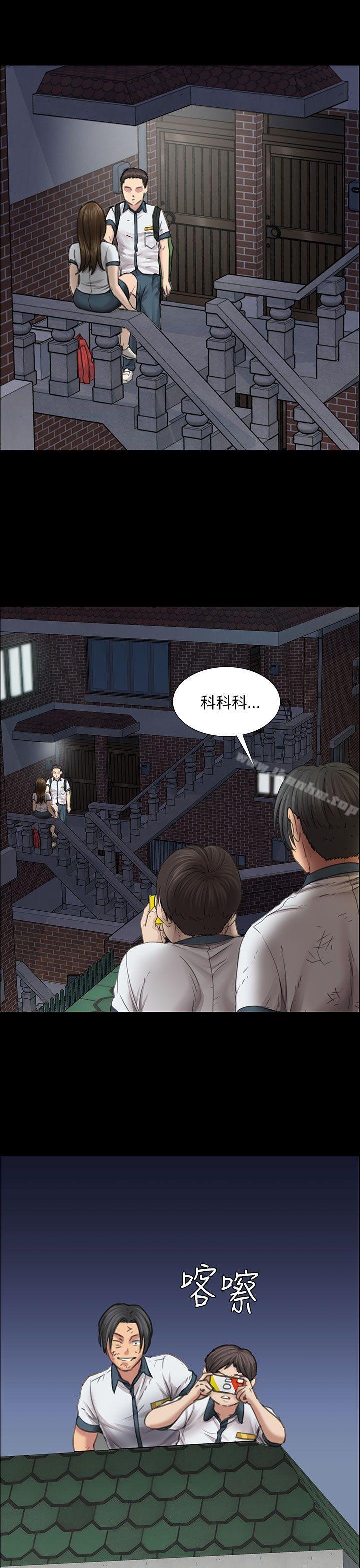 傀儡漫画 免费阅读 第14话 41.jpg