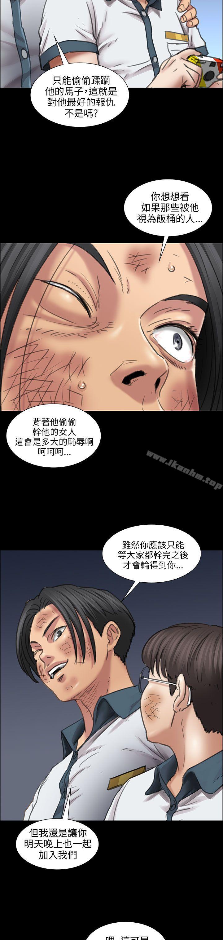 傀儡漫画 免费阅读 第14话 43.jpg