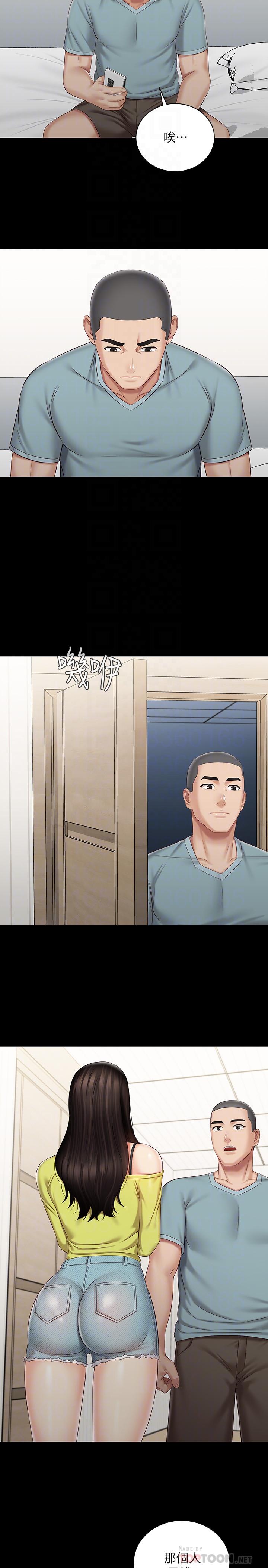 妹妹的義務漫画 免费阅读 第63话-韩娜告知刘志浩的弱点 8.jpg