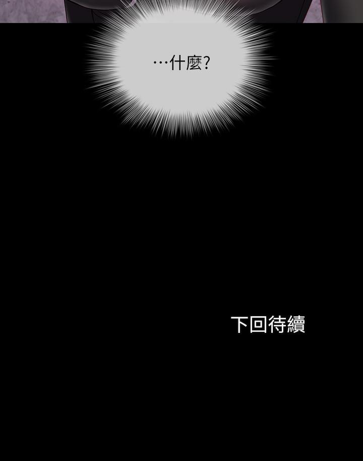 妹妹的義務漫画 免费阅读 第63话-韩娜告知刘志浩的弱点 25.jpg