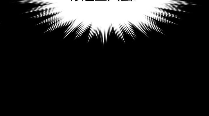 傀儡漫画 免费阅读 第171话-被达莉拉去摩铁的俊彪 7.jpg