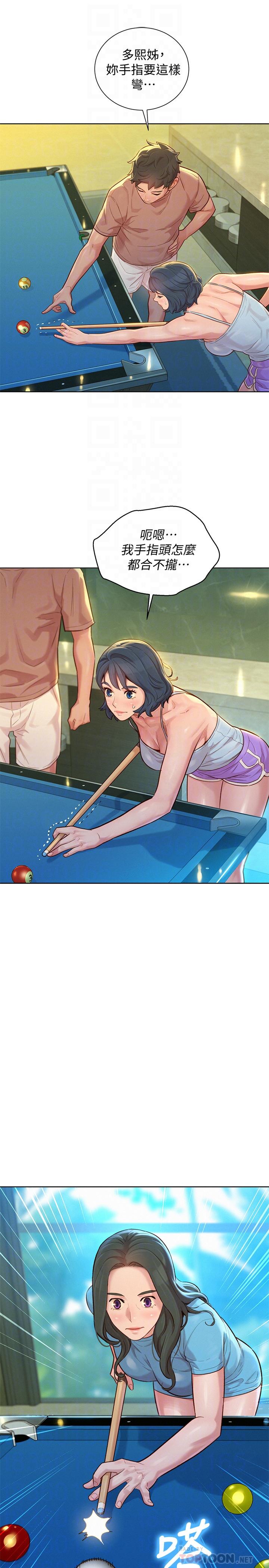 漂亮乾姊姊漫画 免费阅读 第132话-在球桿前动摇的多熙 8.jpg