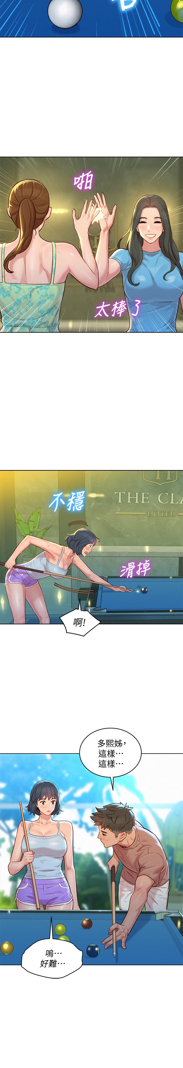 漂亮乾姊姊漫画 免费阅读 第132话-在球桿前动摇的多熙 9.jpg