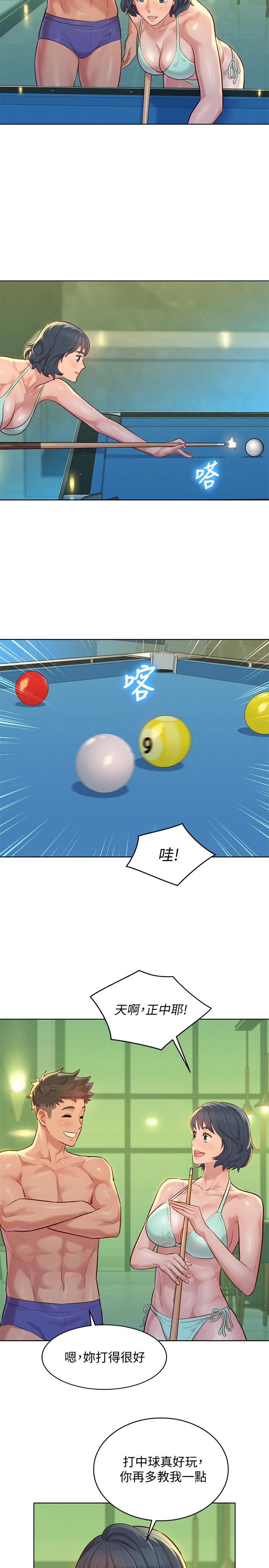 漂亮乾姊姊漫画 免费阅读 第132话-在球桿前动摇的多熙 21.jpg