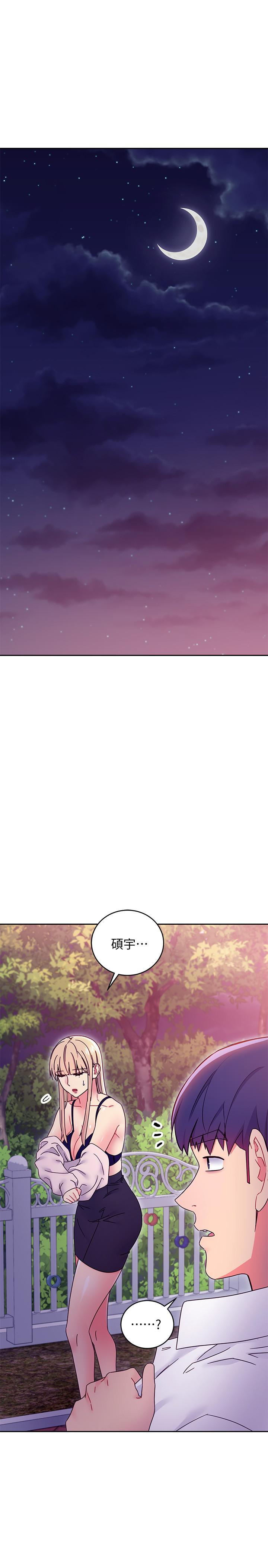 繼母的朋友們漫画 免费阅读 第71话-再粗暴点插进来 21.jpg