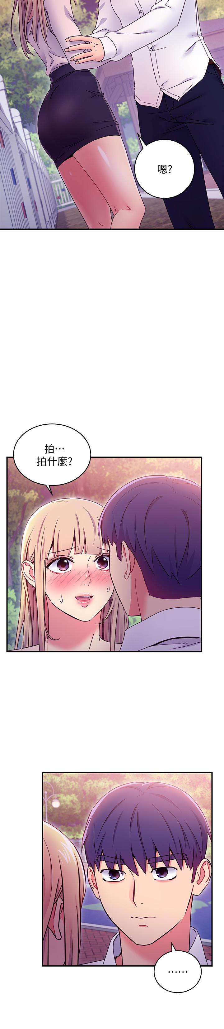 繼母的朋友們漫画 免费阅读 第71话-再粗暴点插进来 36.jpg