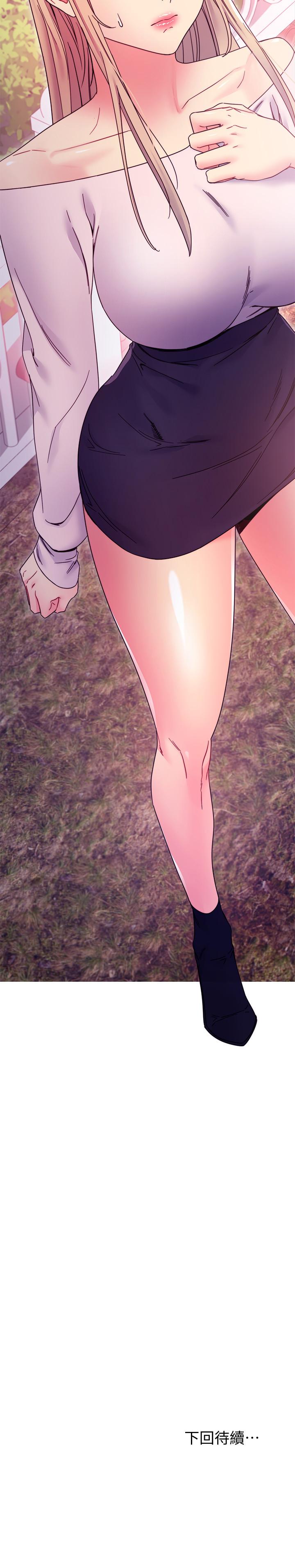 繼母的朋友們漫画 免费阅读 第71话-再粗暴点插进来 38.jpg