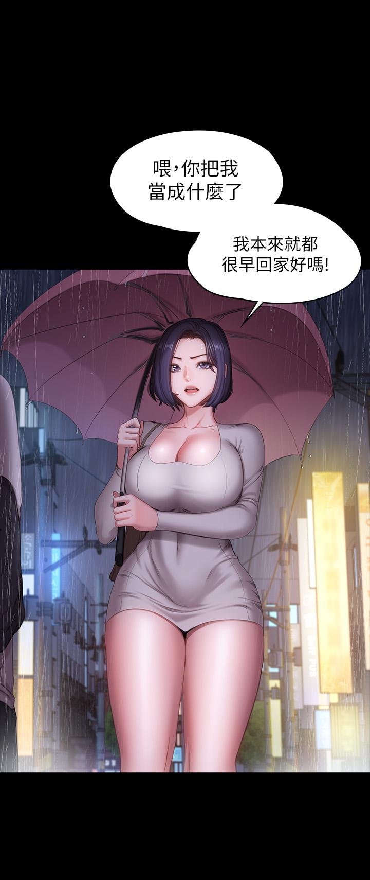 健身教練漫画 免费阅读 第81话-今天我家没人 2.jpg