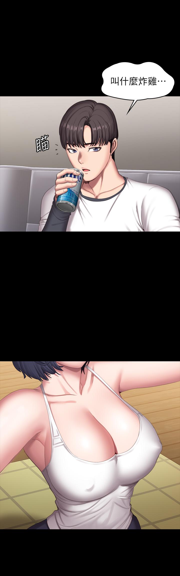 健身教練漫画 免费阅读 第81话-今天我家没人 21.jpg