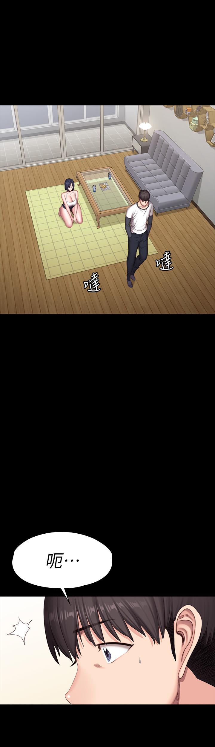 健身教練漫画 免费阅读 第81话-今天我家没人 35.jpg