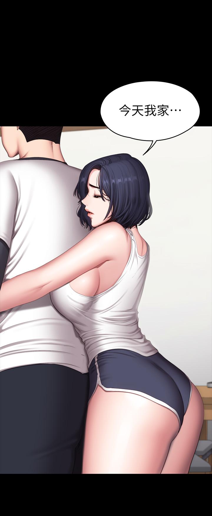 健身教練漫画 免费阅读 第81话-今天我家没人 43.jpg