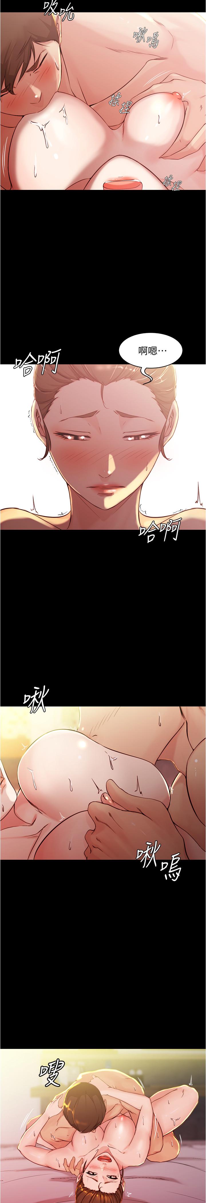 小褲褲筆記漫画 免费阅读 第25话-Q弹诱人的美屁 18.jpg