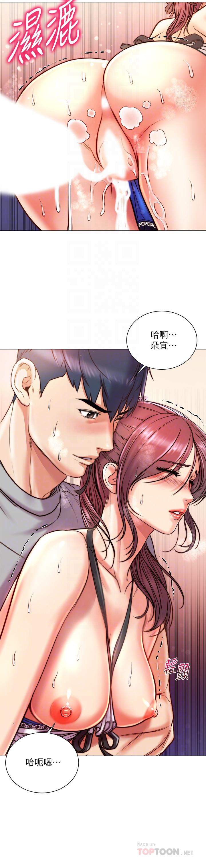 超市的漂亮姐姐漫画 免费阅读 第66话-我来帮你洗澡 6.jpg