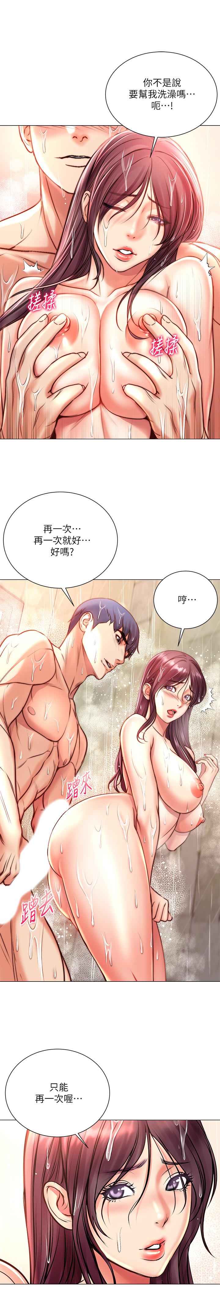 超市的漂亮姐姐漫画 免费阅读 第66话-我来帮你洗澡 15.jpg