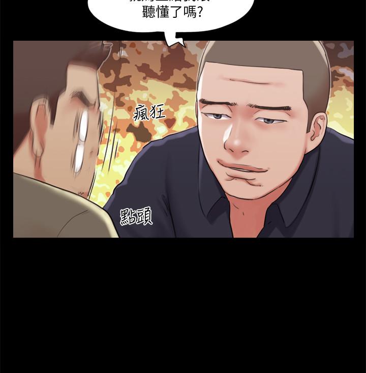 協議換愛漫画 免费阅读 第87话-在外面做，更兴奋 19.jpg