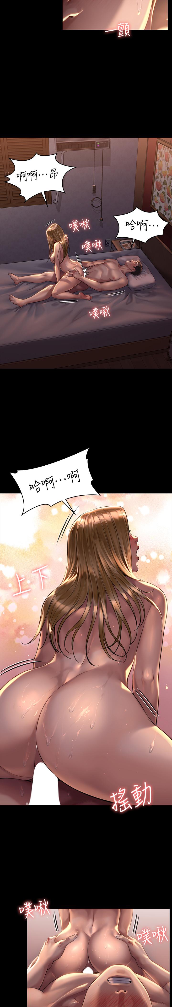 傀儡漫画 免费阅读 第172话-你比我爸的财产更重要 9.jpg