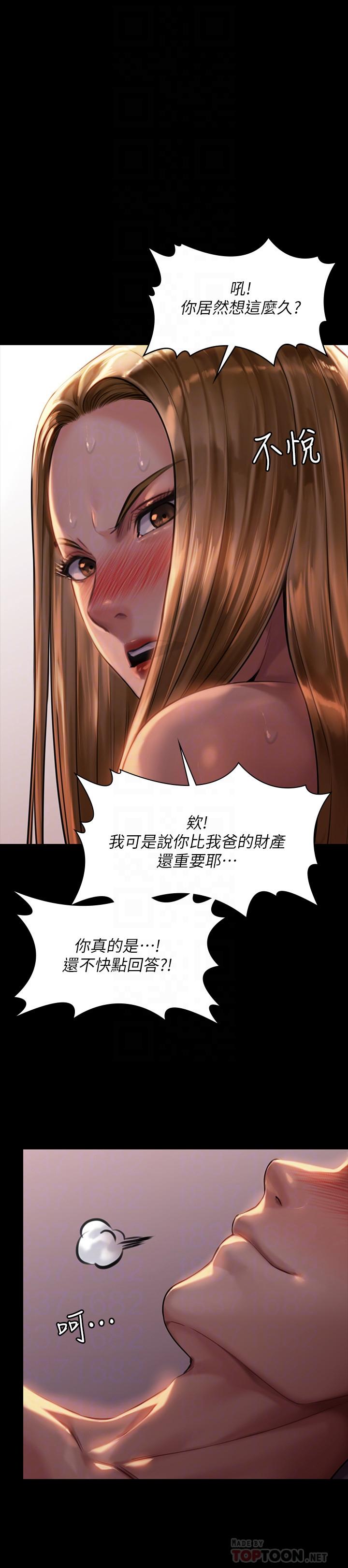 傀儡漫画 免费阅读 第172话-你比我爸的财产更重要 12.jpg