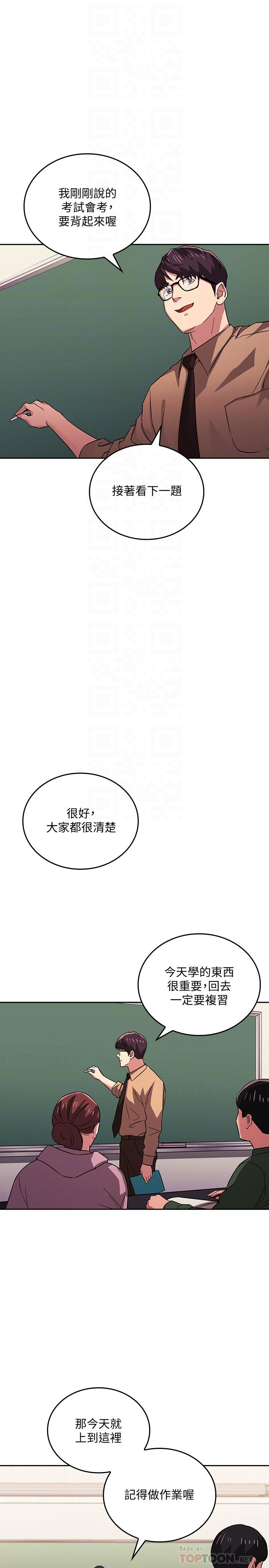 朋友的媽媽漫画 免费阅读 第28话-荧幕里传来妈的呻吟声 14.jpg