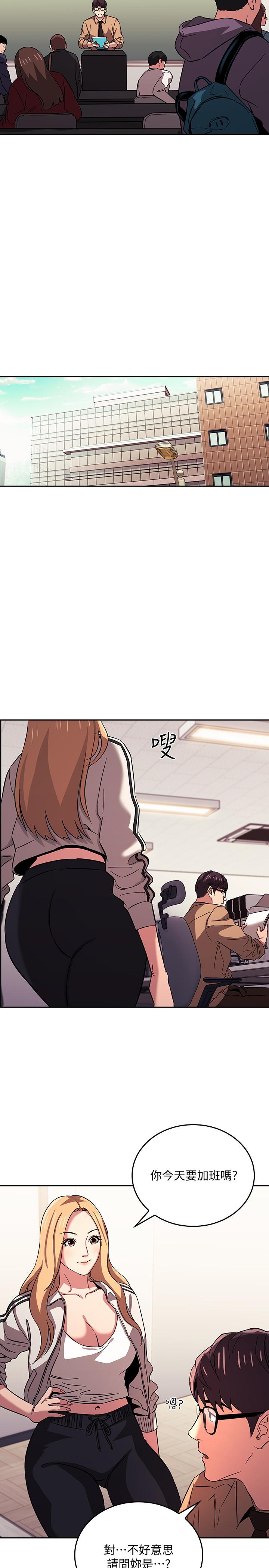 朋友的媽媽漫画 免费阅读 第28话-荧幕里传来妈的呻吟声 15.jpg