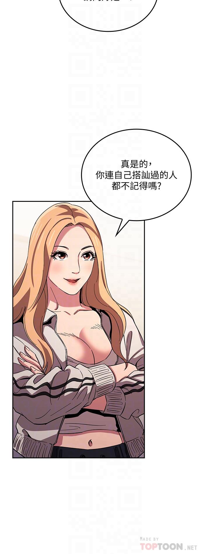 朋友的媽媽漫画 免费阅读 第28话-荧幕里传来妈的呻吟声 16.jpg