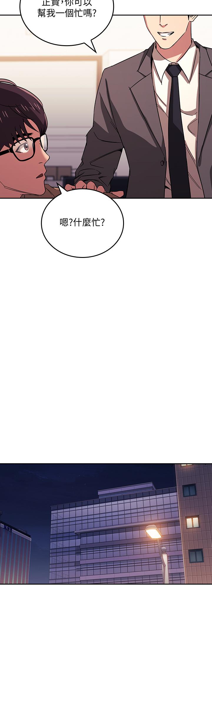 朋友的媽媽漫画 免费阅读 第28话-荧幕里传来妈的呻吟声 20.jpg