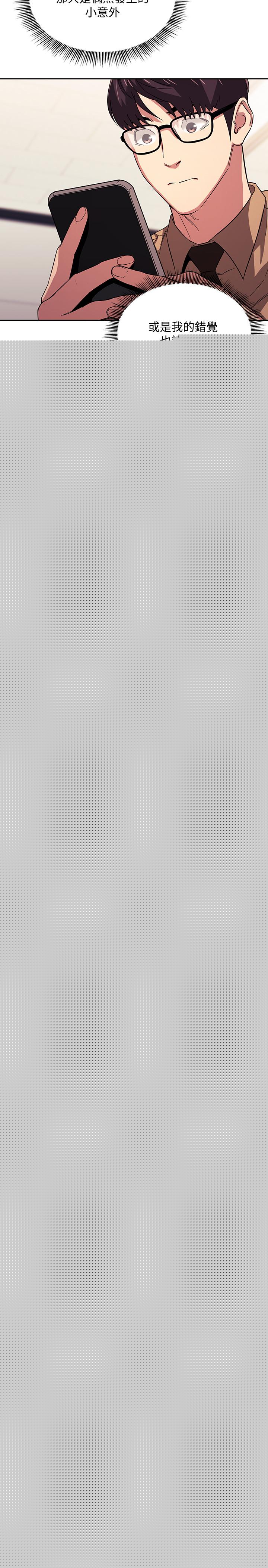 朋友的媽媽漫画 免费阅读 第28话-荧幕里传来妈的呻吟声 22.jpg