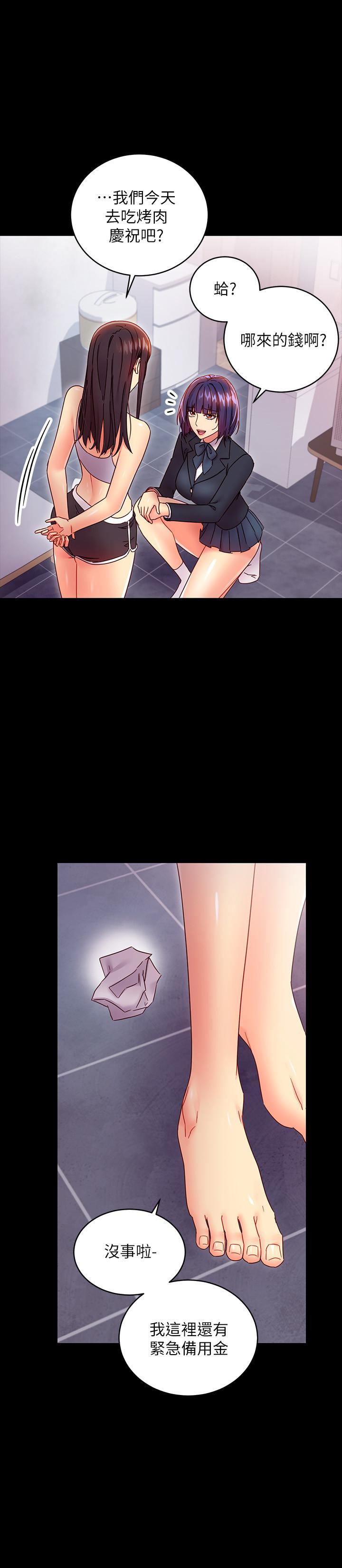 繼母的朋友們漫画 免费阅读 第72话-从她口中听到实情 20.jpg